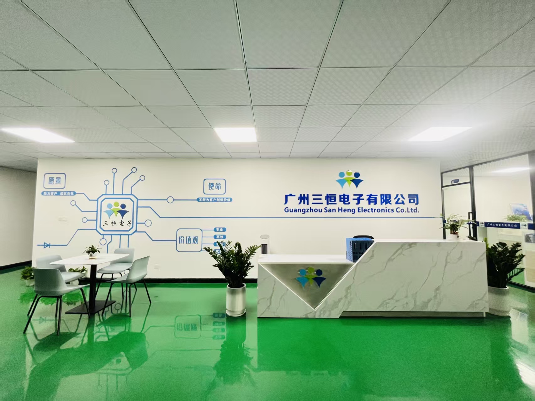 公司前臺(tái)